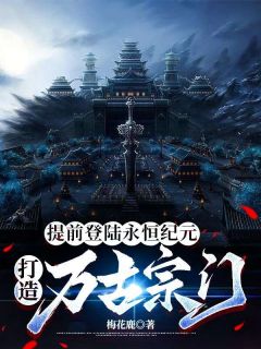 免费试读主角林枫慕容宸小说-暗夜阅读网