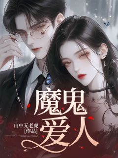 萧卿卿周霖全本章节在线阅读大结局-暗夜阅读网