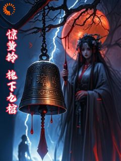 免费试读主角苏晚三叔公小说