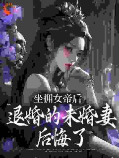 免费试读主角江寒顾惜柔小说-暗夜阅读网