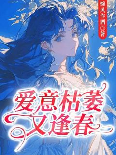 强烈推荐凌晨两点乔安宁被腹痛疼醒乔安宁裴烨在线阅读