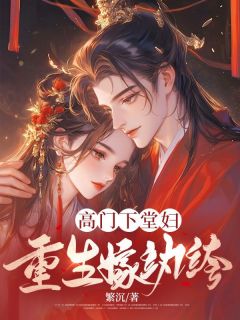 沈云舒谢北洺小说无广告阅读