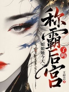 慕婉赵少钦小说无广告阅读-暗夜阅读网