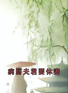 快手沈岁禾陆修尘主角的小说全本章节大结局-暗夜阅读网