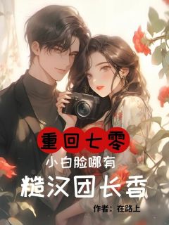 顾晓云沈建华全文小说最新章节阅读顾晓云沈建华
