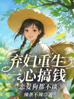 主角是姜依陆云骁的小说叫什么八零年代：前夫别追了免费全文阅读