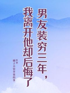 [抖音]小说江月沈淮舟江月沈淮舟慕心瑶-暗夜阅读网