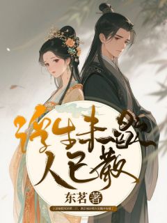 魏序安沈虞凝全本章节在线阅读大结局