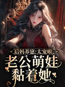 八零小胖妻苏灿苏灿陆战东小说_八零小胖妻苏灿完结版阅读-暗夜阅读网
