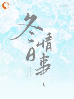 霸总快来！夫人她要跑了岑月梁怀津全章节完结版在线阅读