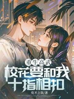 免费试读主角杨先陈香小说