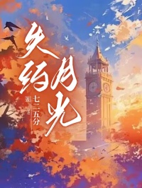 程雨闻胥全本章节在线阅读大结局