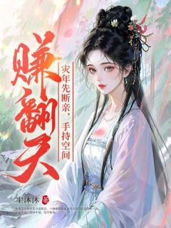 阮虞霍渊章节免费阅读