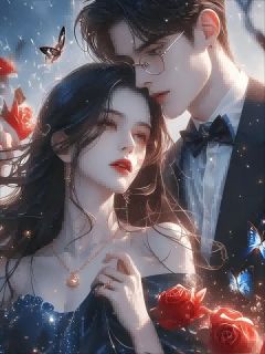 傅琛宋知意全章节阅读-你的心脏为他跳动全文分享阅读