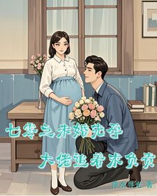 穿越七零：开局签署婚前协议最新章节 王方秋顾凛全文阅读