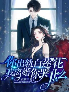 快手韩橙孟知行主角的小说全本章节大结局