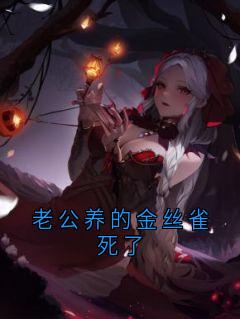 快手孟镜宁霍闻洲林妙主角的小说全本章节大结局-暗夜阅读网