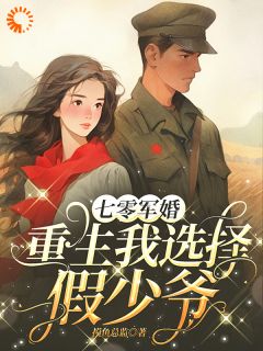 (热推新书)夫人不好了!少爷闯进你娘家了杨望舒程逸风无弹窗阅读-暗夜阅读网