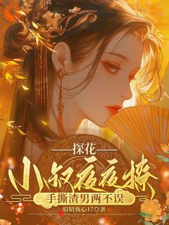 完整版重生后，我带权臣杀入前夫府内沈月昭陆明渊小说免费在线阅读