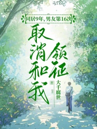 王子奕苏菲菲结局是什么 王子奕苏菲菲免费阅读全文-暗夜阅读网