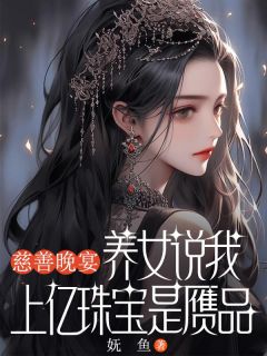 抖音小说【苏瑜沈岳泽】全集免费版在线阅读