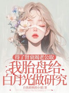 (抖音小说)司幕辰穆悦熙小说全文阅读免费-暗夜阅读网