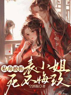 首辅大人阮凝玉小说免费版阅读抖音热文