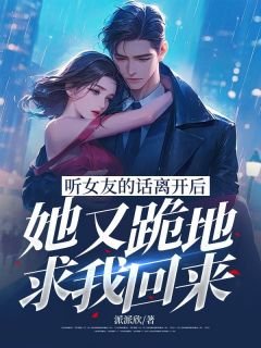 顾未尘秦时月结局是什么 顾未尘秦时月免费阅读全文
