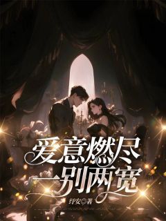 抖音小说【萧寻苏若华】全集免费版在线阅读