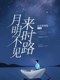 江知意裴延(裴延江知意)最新章节-暗夜阅读网