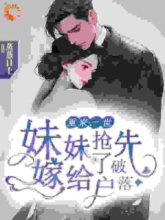 爆款小说陆明琛白姝彤-主角白姝彤陆明琛在线阅读