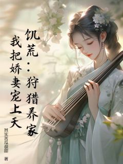 让唐一鸣来到一个史书上不存在的大楚王朝小说在线阅读，主角唐一鸣孟清雪精彩段落最新篇-暗夜阅读网