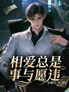 抖音小说【陆南明瑶】全集免费版在线阅读