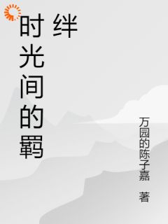 抖音小莹小君小说叫什么名字