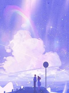 江承越崔漫雪小说全文免费阅读为竹马夺冠，老婆装破产拉我跌下神坛全文免费阅读