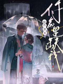 报告督军，你命里缺我小说全集(郁云澜陆北霖)无弹窗广告阅读