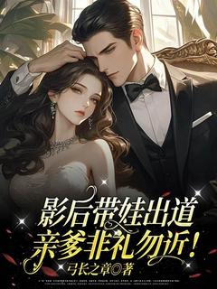 苏龄陆缙云全文阅读最新 苏龄陆缙云小说目录