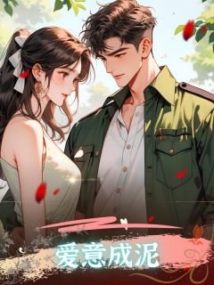 陆月川余老师徐瑶余南卿陆越川徐瑶小说全文章节阅读-暗夜阅读网