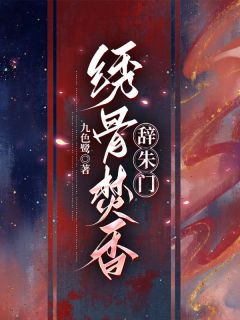 我原只是个小绣娘快手热推云芊柔江墨寒苏绾绾免费阅读