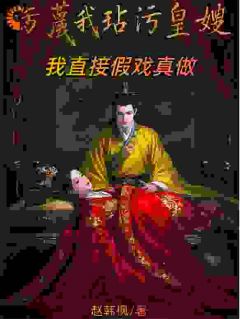 从纨绔到帝王：小王爷的权谋征途免费阅读全文，主角萧辰南宫婉小说完整版最新章节