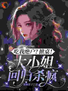 重回大学告白当天，我转身示爱校草苏星晚傅闻璟大结局小说全章节阅读-暗夜阅读网