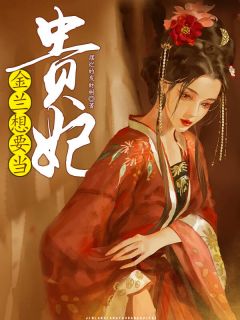 唐婉馨阿娩小说无广告阅读