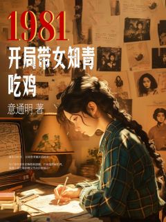 陈大山赵慧兰小说无广告阅读
