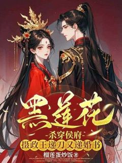 主角裴芷夏谢翊的小说作者榴莲蛋炒饭