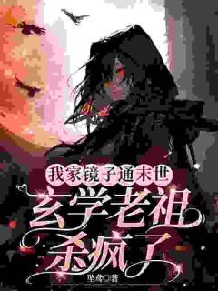 主角兰亭沈锐的小说作者坠鸢