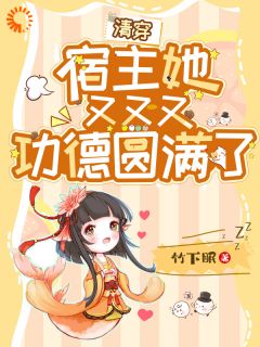 主角苏云昭玉姜的小说作者竹下眠