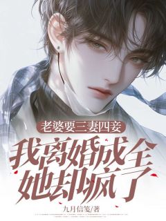 (抖音小说)盛年慕心瑶小说全文阅读免费