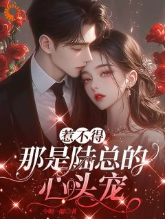 从地狱归来，只为与你重逢最新章节免费阅读by今朝一醉无广告小说