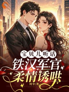 詹云绮凌承谨全本章节在线阅读大结局