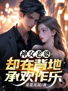 无渡傅雅宁顾尘完整版-顾尘傅雅宁在线全文阅读-暗夜阅读网